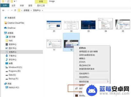 如何能清理干净手机垃圾 Windows10系统隐藏功能教程