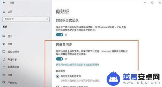 如何能清理干净手机垃圾 Windows10系统隐藏功能教程