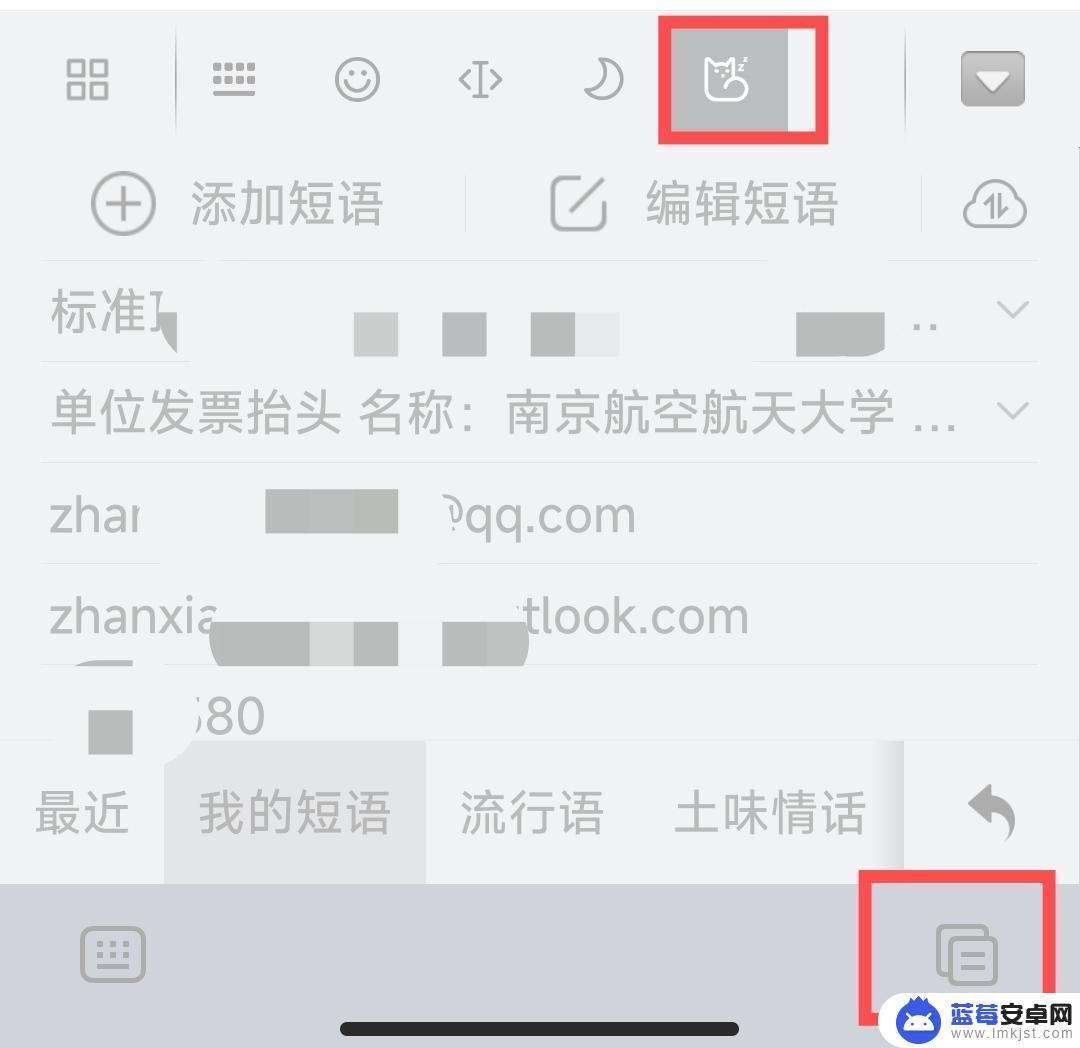 手机note怎么设置 MIUI 13 系统常见问题及解决方法分享