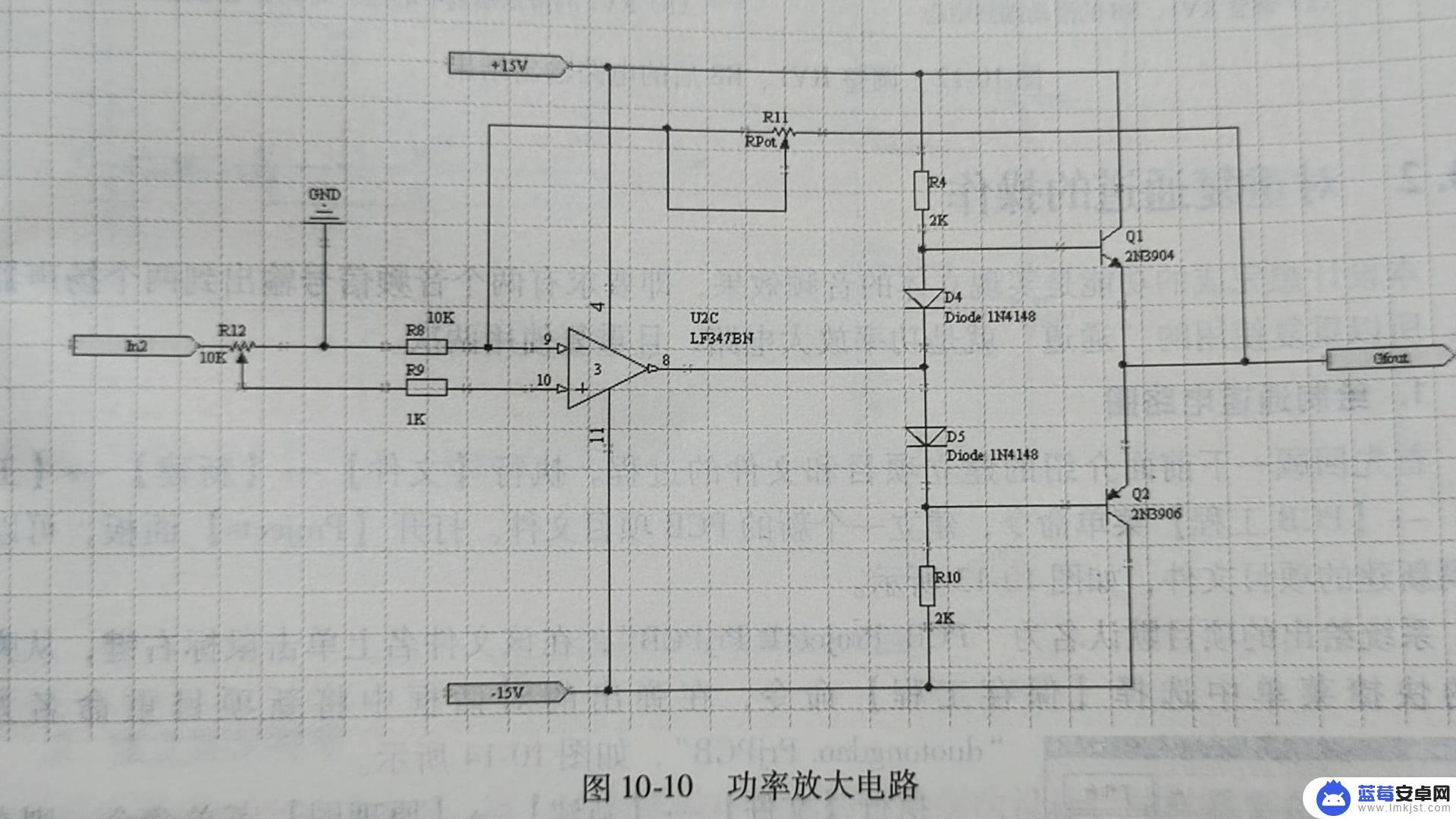 手机note怎么设置 MIUI 13 系统常见问题及解决方法分享