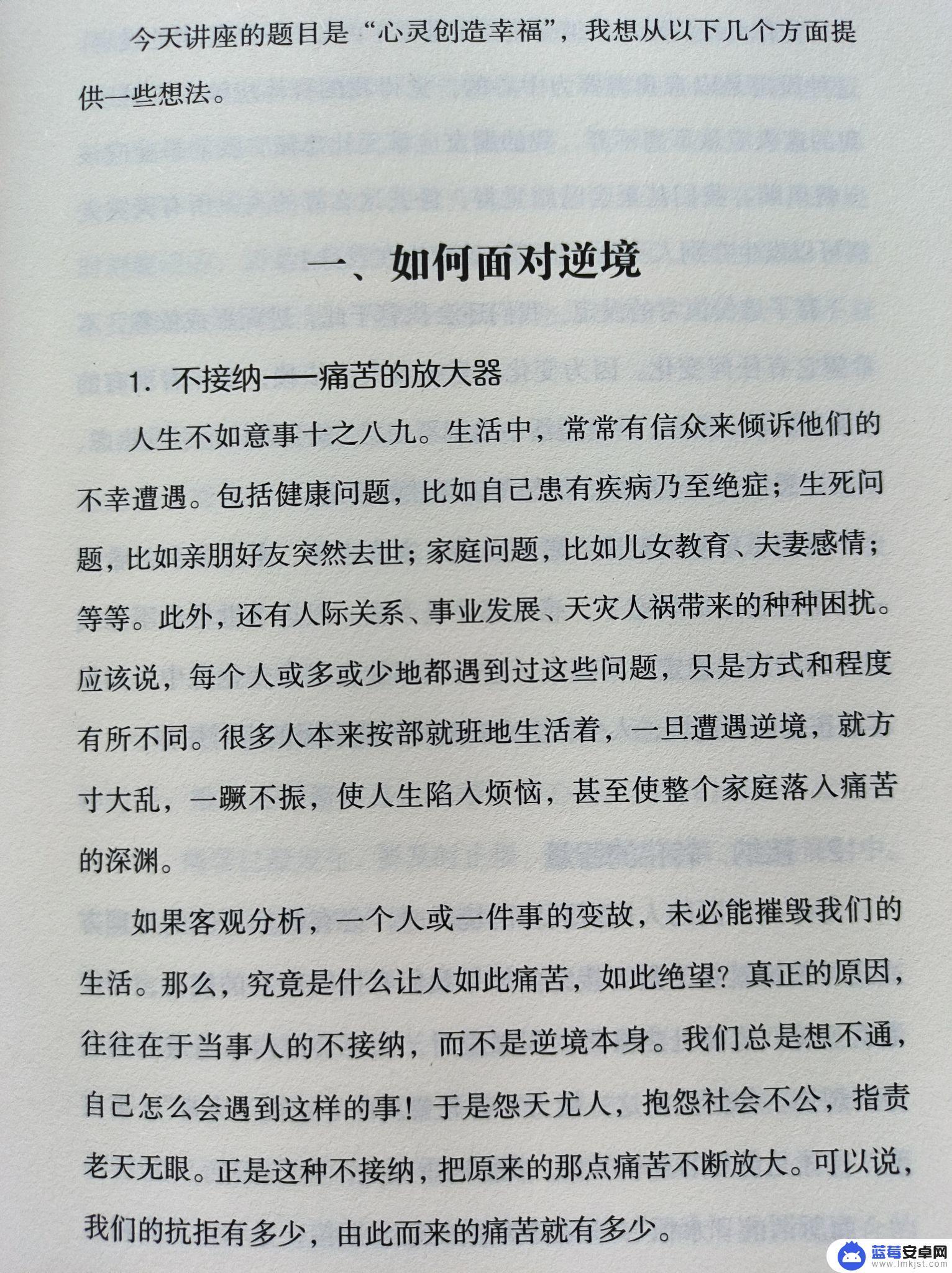 手机note怎么设置 MIUI 13 系统常见问题及解决方法分享