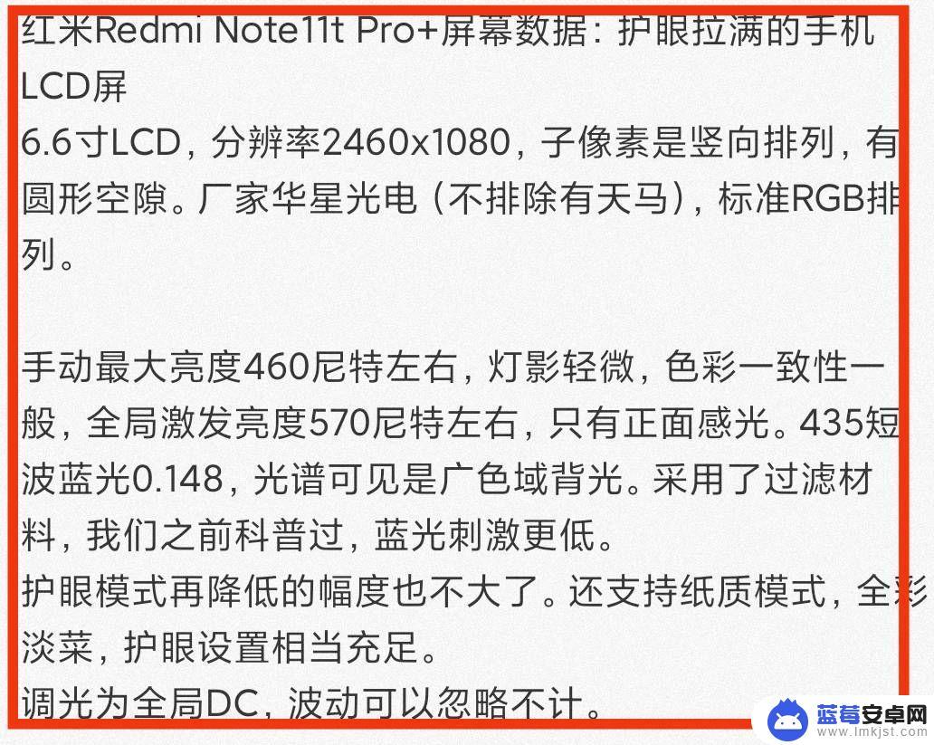 手机note怎么设置 MIUI 13 系统常见问题及解决方法分享