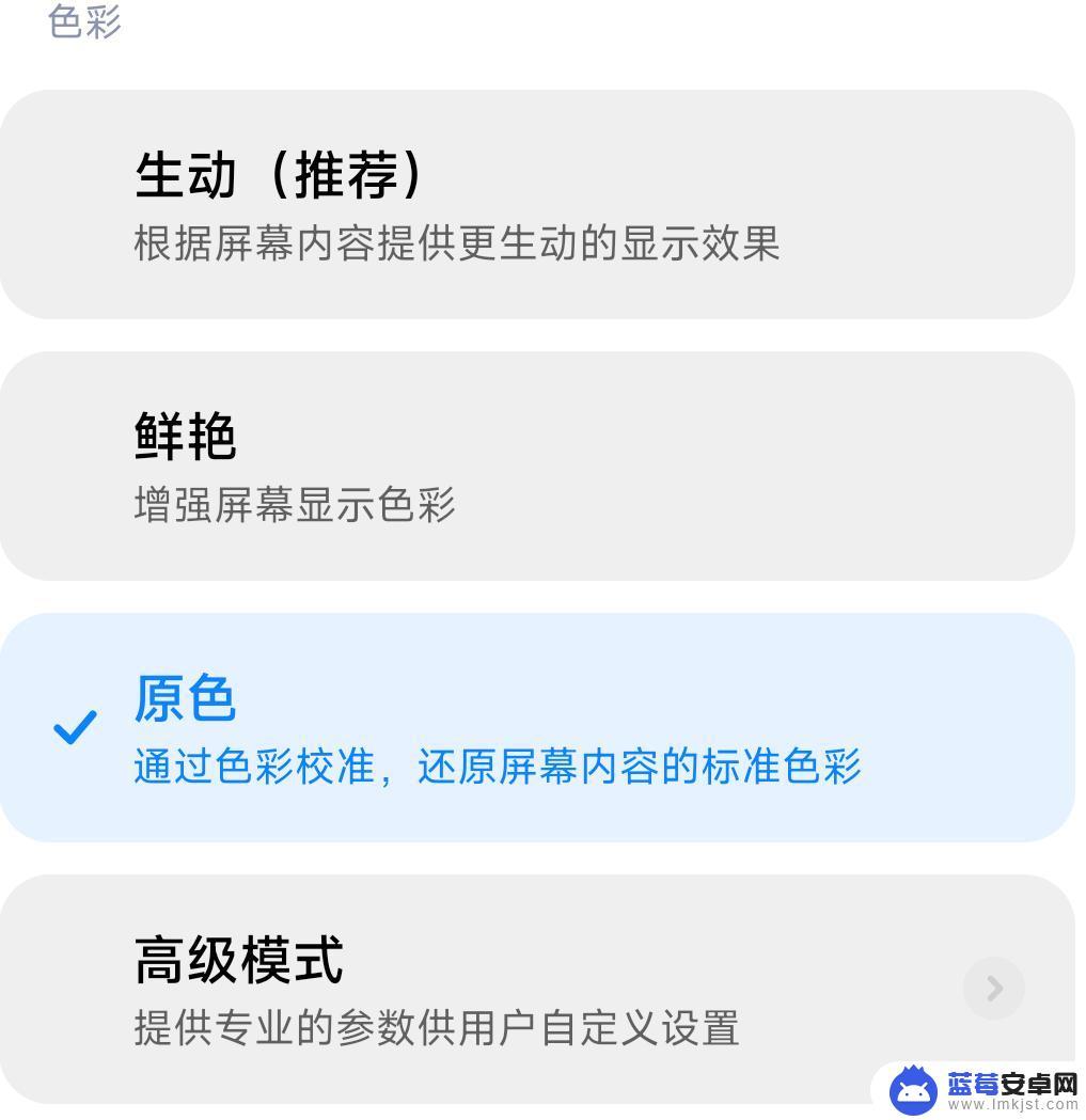 手机note怎么设置 MIUI 13 系统常见问题及解决方法分享