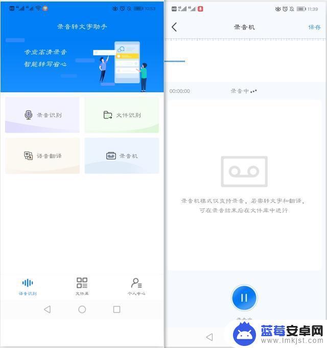 小米手机怎么识别音频文字 小米手机怎么利用语音识别转换文字？