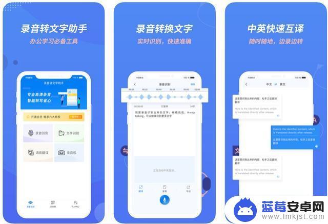 小米手机怎么识别音频文字 小米手机怎么利用语音识别转换文字？