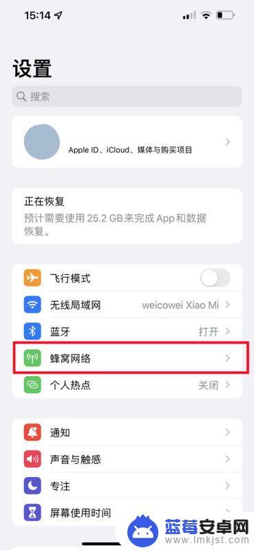 手机如何开启手机副卡权限 ios16双卡如何切换数据流量