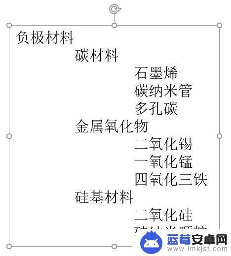 ppt用手机怎么做流程图 如何用PPT快速画流程图