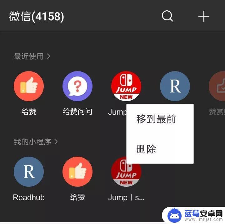 手机jump怎么设置 如何提高 Jump 小程序的用户体验和留存率