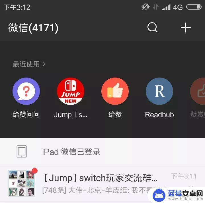 手机jump怎么设置 如何提高 Jump 小程序的用户体验和留存率