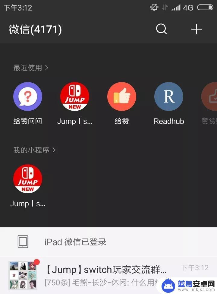 手机jump怎么设置 如何提高 Jump 小程序的用户体验和留存率