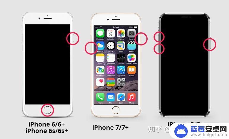 怎么才能快速解冻苹果手机 iPhone屏幕一直冻结怎么办？