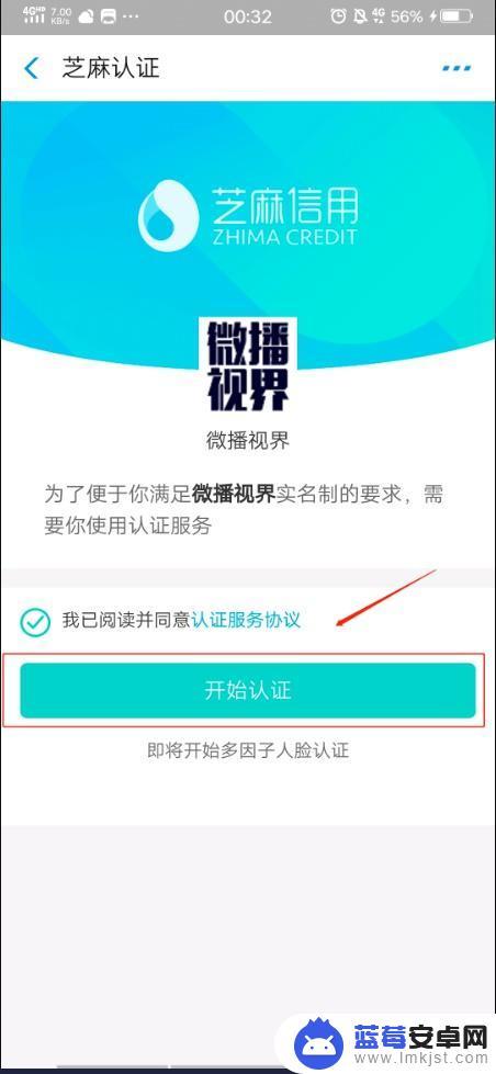 橱窗链接手机怎么设置 抖音橱窗开通方法及添加商品步骤详解