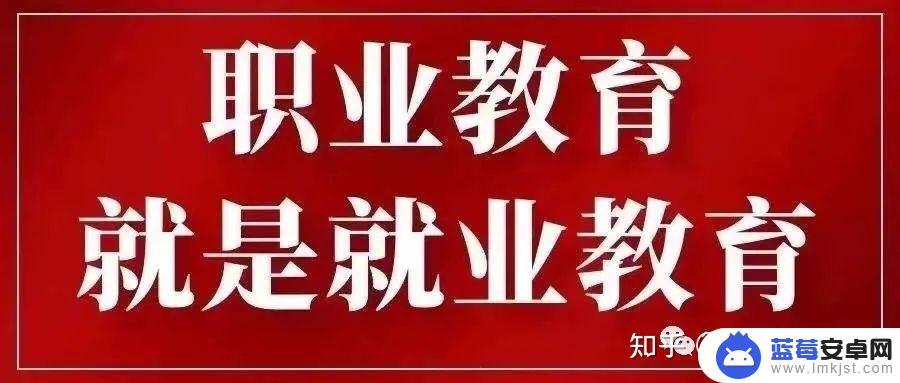 技校学历怎么绑定手机 学信网技校学籍查询