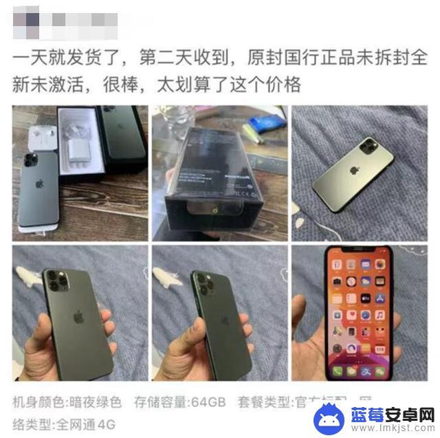 拼多多上苹果手机正品 拼多多iPhone购买实验结果如何？