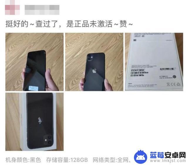 拼多多上苹果手机正品 拼多多iPhone购买实验结果如何？