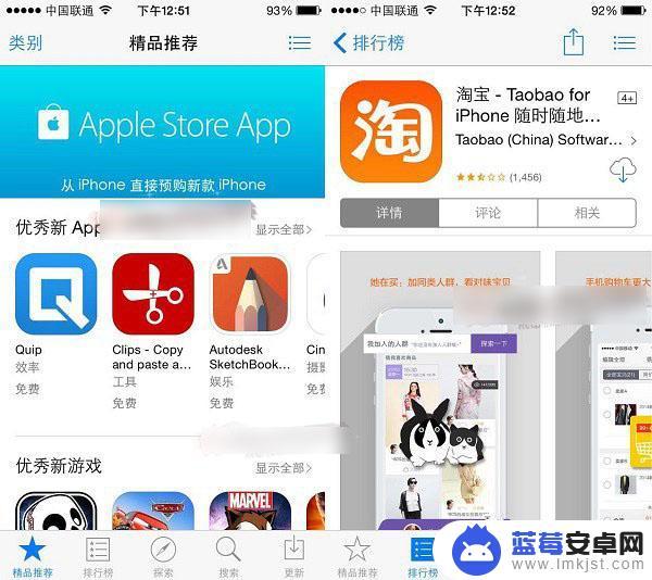 怎么看苹果6手机真假 如何分辨苹果iPhone6 Plus手机真假