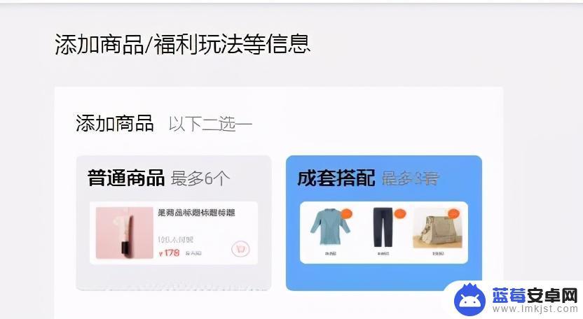 手机如何上传店铺商品视频 如何在淘宝店铺中发布短视频？（详细步骤）