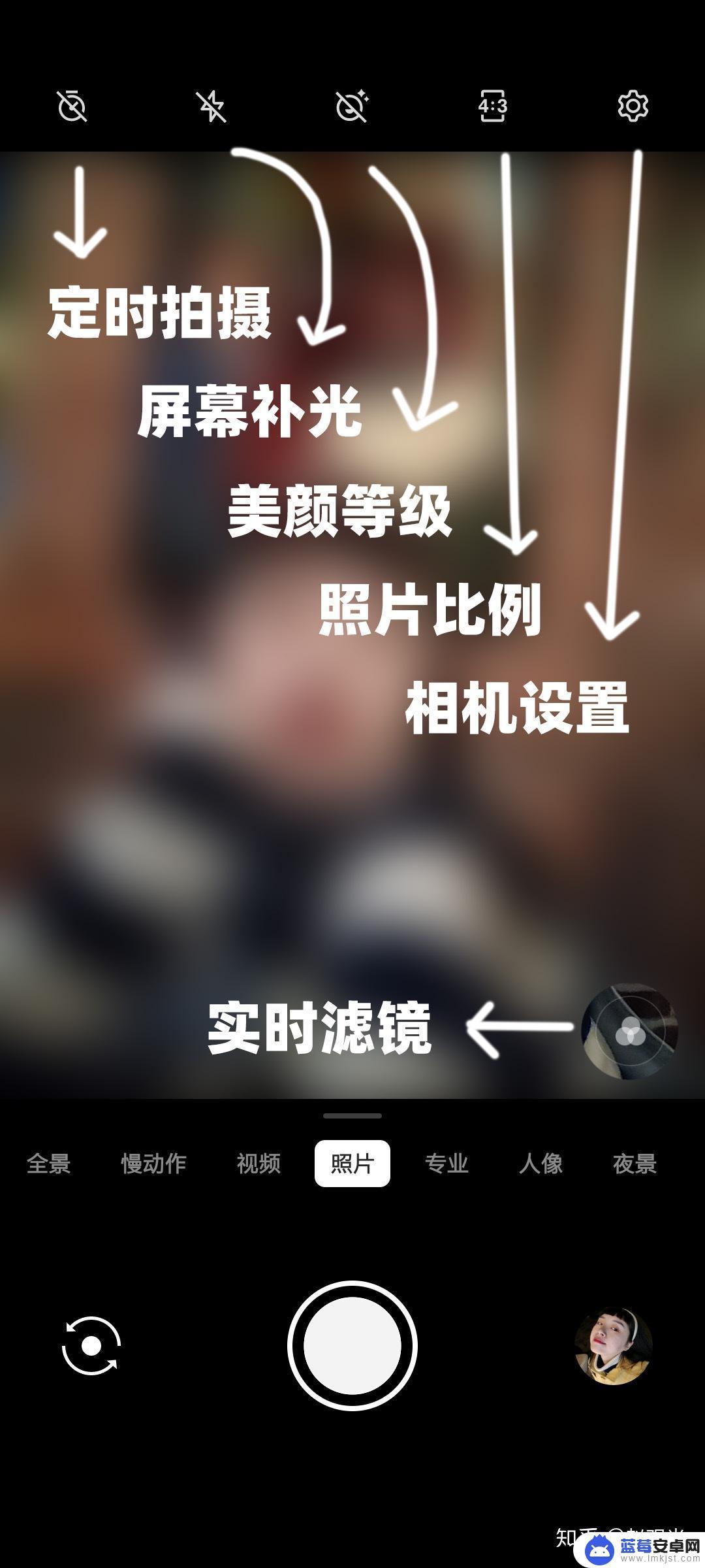 一加8t手机拍照如何设置 一加8T前置相机效果怎么样