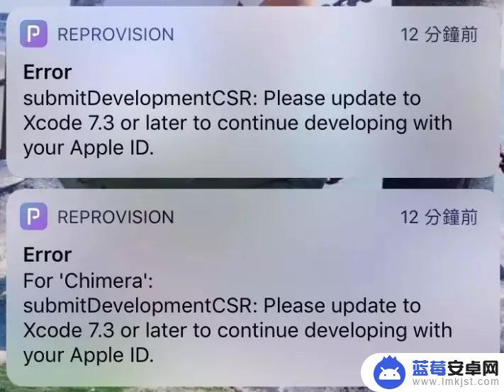 苹果x手机怎么激活了 iPhone X 如何绕过 Apple ID 锁并直接使用