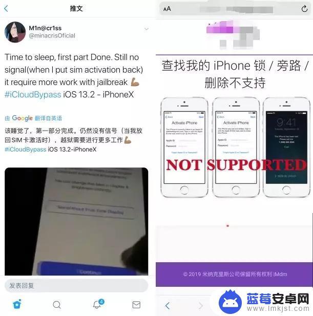 苹果x手机怎么激活了 iPhone X 如何绕过 Apple ID 锁并直接使用