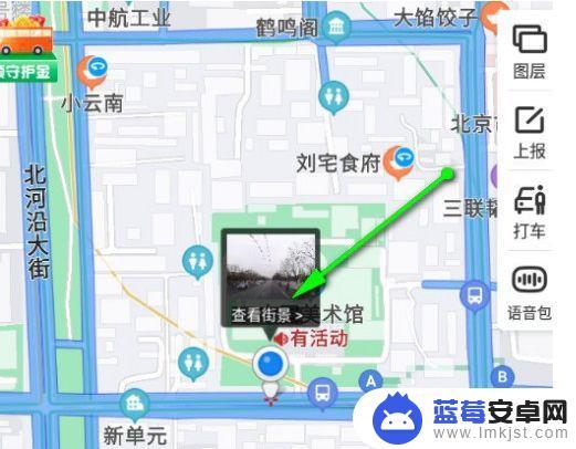 百度地图手机怎么全景 如何在百度地图全景地图中设置起点和终点