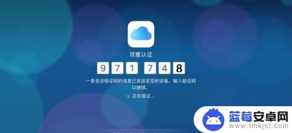 iphone13怎么取消双重认证 如何在iPhone手机上关闭双重认证？