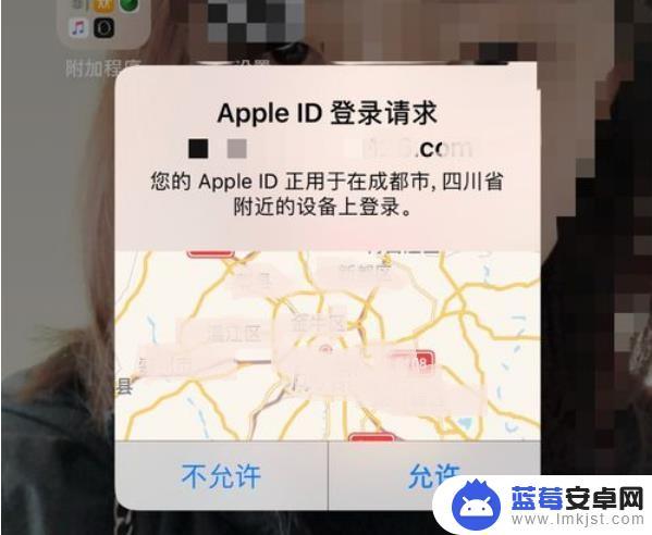 iphone13怎么取消双重认证 如何在iPhone手机上关闭双重认证？