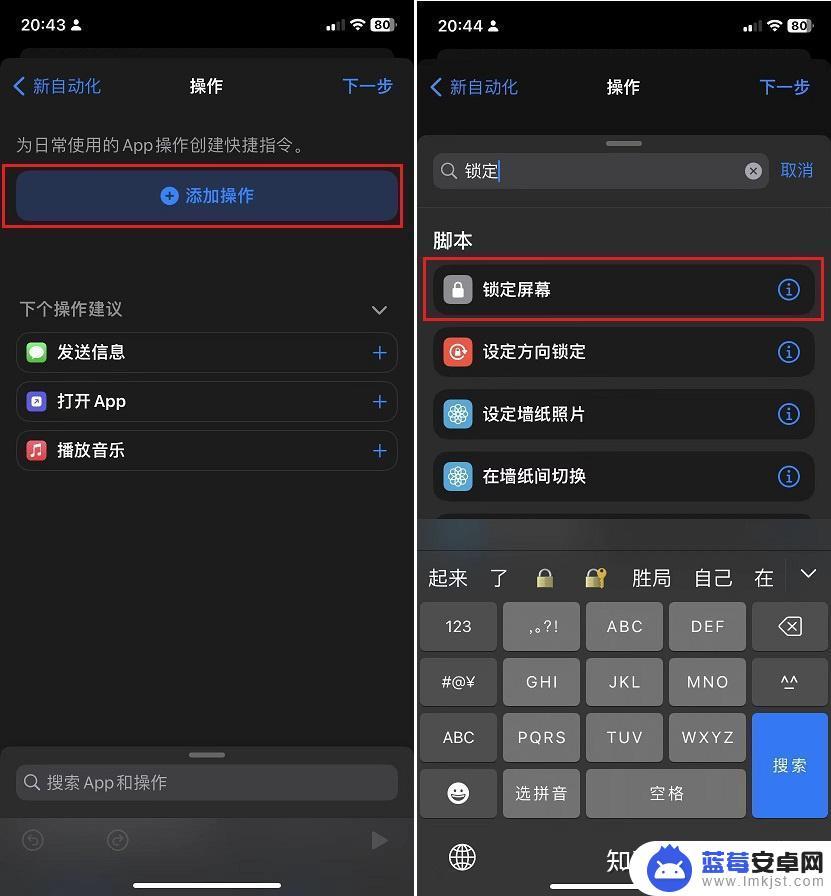 怎么画苹果手机的应用锁 iOS16应用锁怎么设置