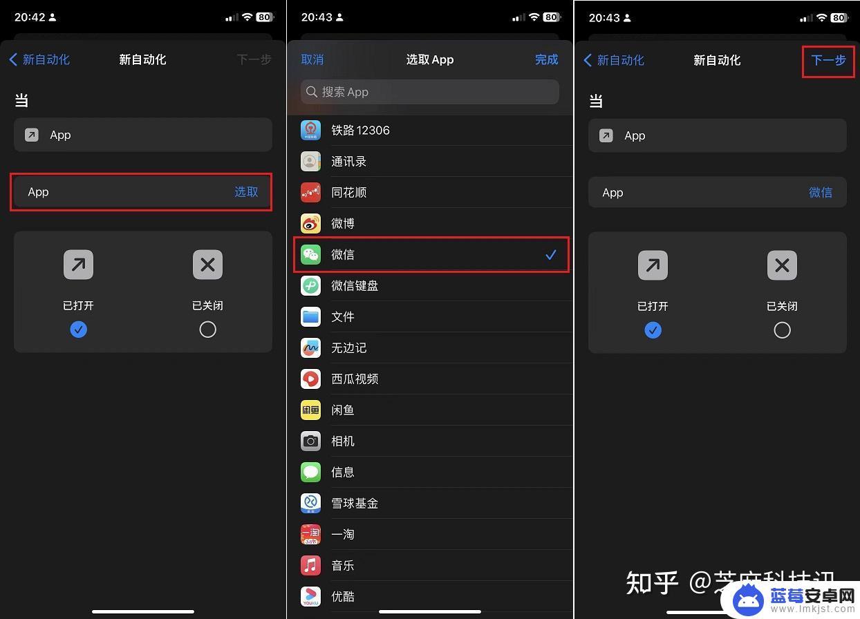 怎么画苹果手机的应用锁 iOS16应用锁怎么设置