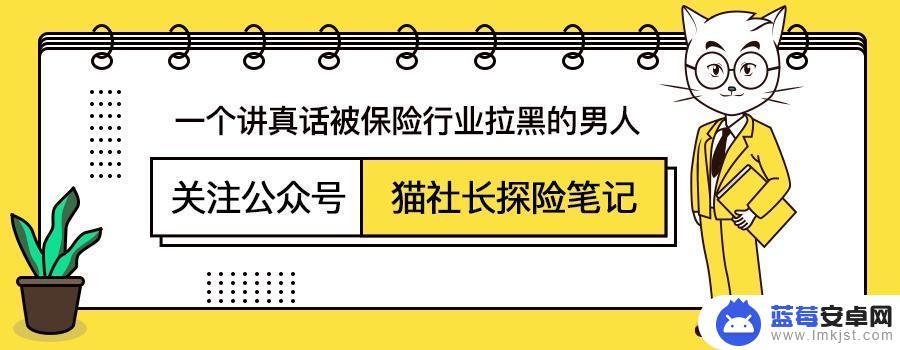 手机上如何取消生育险申请 生育险取消对员工影响大吗？