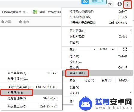 手机上如何报考教师资格证考试 教师资格证报名需要用哪种浏览器进行手机报名？