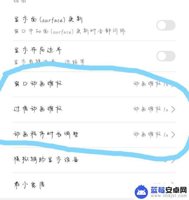 如何让手机变得非常卡不能用 手机卡顿打开隐藏按钮