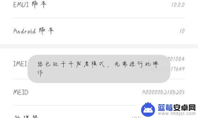 如何让手机变得非常卡不能用 手机卡顿打开隐藏按钮