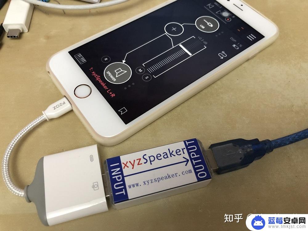 苹果手机当电脑的麦克风 利用手机或iPhone作为电脑麦克风