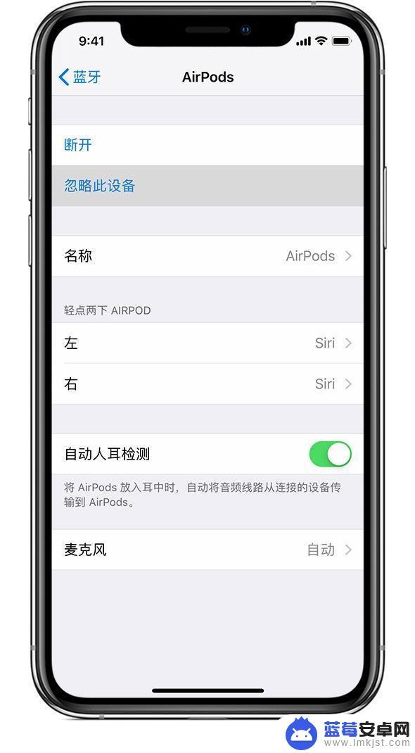 苹果手机蓝牙延迟 AirPods 保养维修，处理断连，延迟等99%问题方法