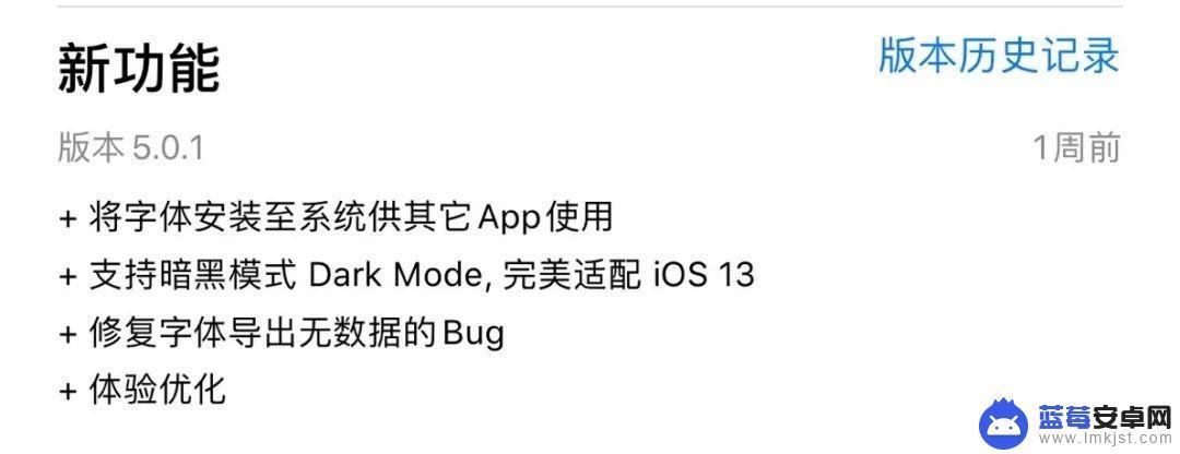 苹果手机升级后字体怎么变了 iOS 13 怎么更改字体样式？