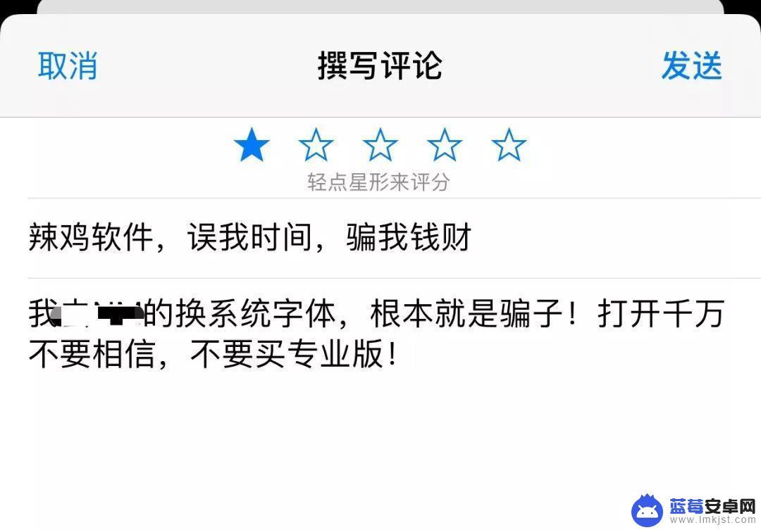 苹果手机升级后字体怎么变了 iOS 13 怎么更改字体样式？