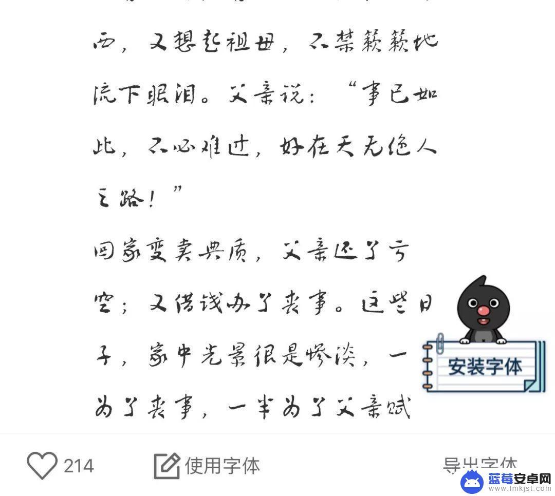 苹果手机升级后字体怎么变了 iOS 13 怎么更改字体样式？