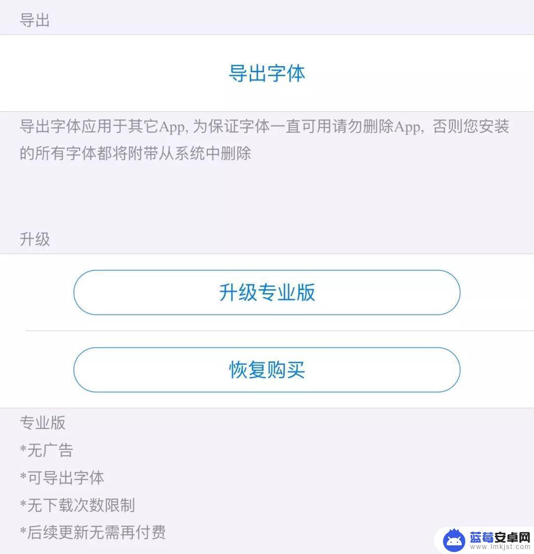 苹果手机升级后字体怎么变了 iOS 13 怎么更改字体样式？