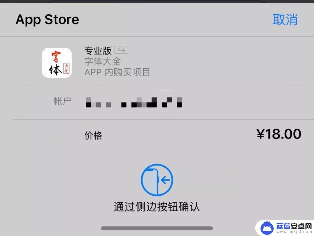 苹果手机升级后字体怎么变了 iOS 13 怎么更改字体样式？