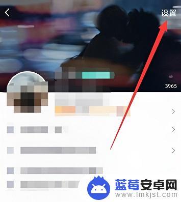 怎么解除手机qq禁言 qq禁言解除方法详细步骤