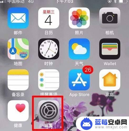 苹果手机自动变小声音怎么设置 苹果12音量突然变小怎么回事