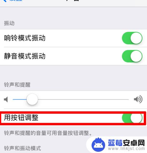 苹果手机自动变小声音怎么设置 苹果12音量突然变小怎么回事