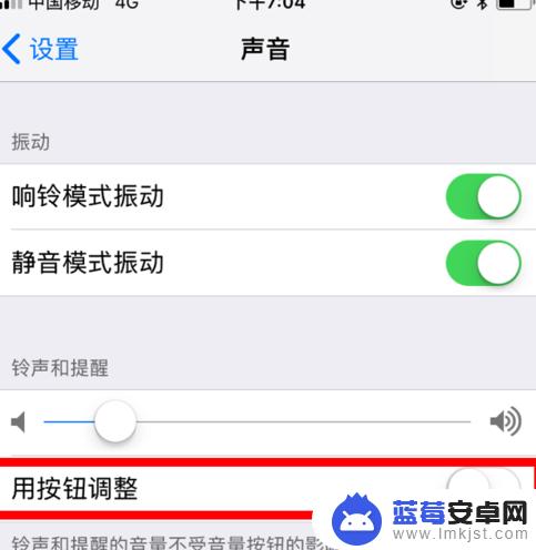 苹果手机自动变小声音怎么设置 苹果12音量突然变小怎么回事