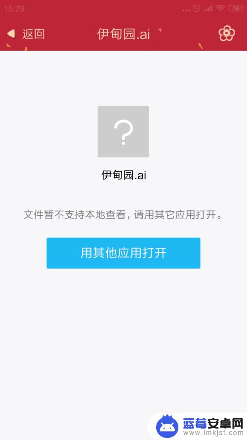 如何设置手机远程打开文件 手机远程控制电脑文件怎么实现？