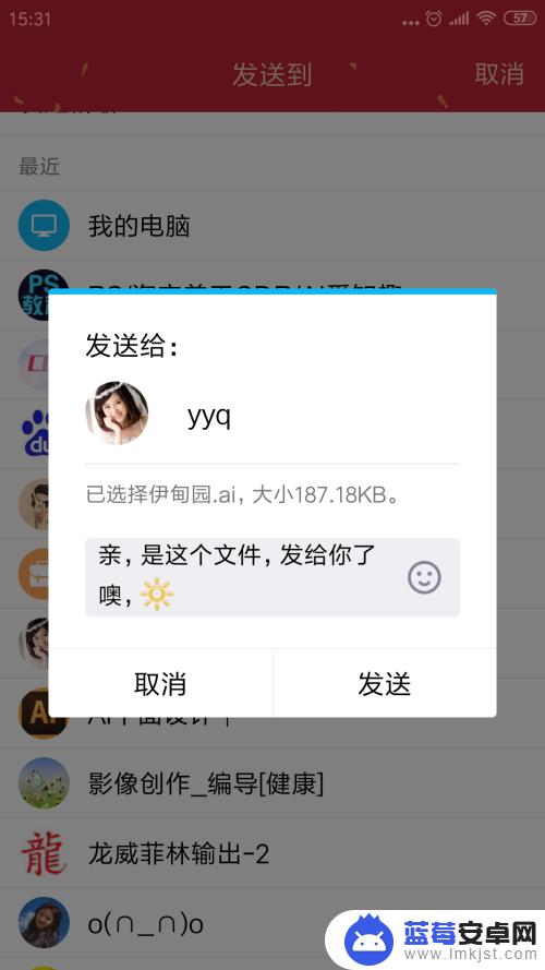 如何设置手机远程打开文件 手机远程控制电脑文件怎么实现？