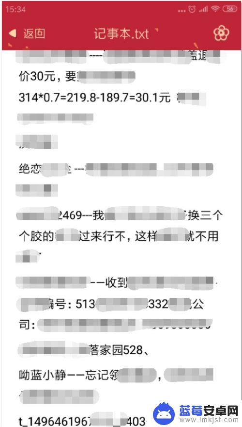 如何设置手机远程打开文件 手机远程控制电脑文件怎么实现？