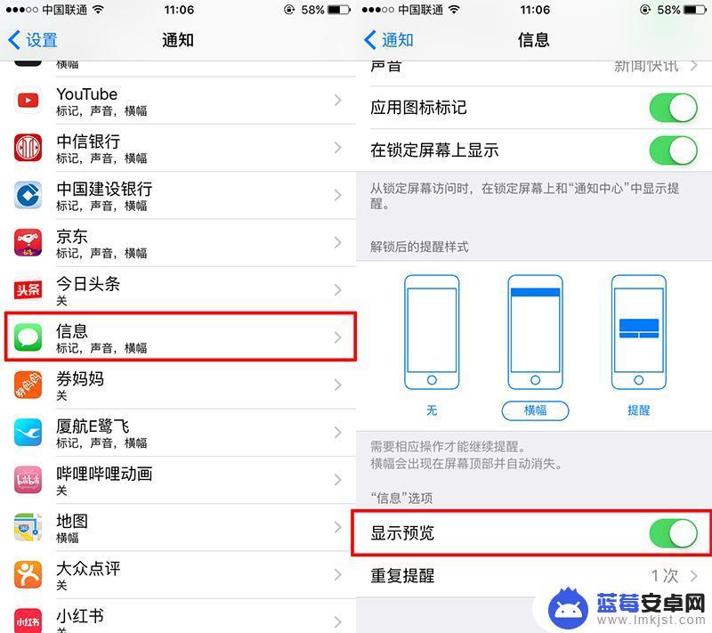 苹果手机短信免费发送 用iPhone免费发短信的小技巧和教程