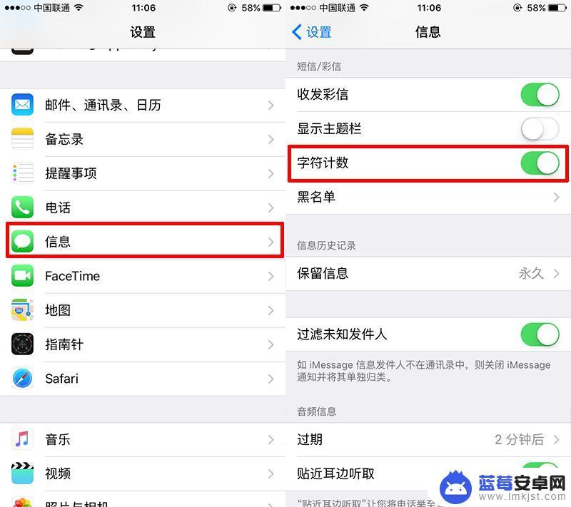 苹果手机短信免费发送 用iPhone免费发短信的小技巧和教程