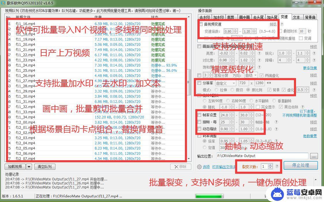 手机淘宝直播如何刷屏 淘宝直播刷屏技巧分享